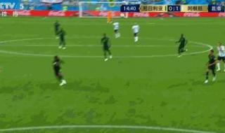 世界杯排名积分是怎么计算的 世界杯历史总积分排名