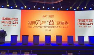 中超什么时间开赛啊 2021中超联赛开始时间