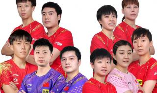 1997世乒赛男团决赛比分 2001世乒赛男团比赛