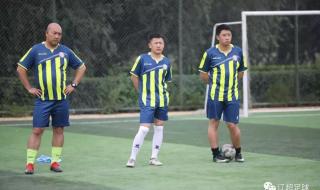 中国足球协会教练员 中国足球协会教练员