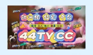 世界十大顶级俱乐部排名 足球俱乐部实力排名