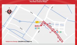 马拉松比赛规则和方式 马拉松比赛规则和方式