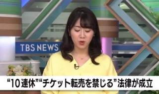 2021年夏季奥运会是什么奥运会 伊朗男篮为何直接参加2020奥运会