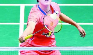 羽联羽联女单排名